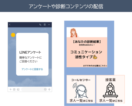 リクルート_画像8